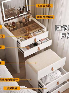 奶油白头色床梳柜妆户NNO台收纳一体卧室简约现代小型卧室翻盖化