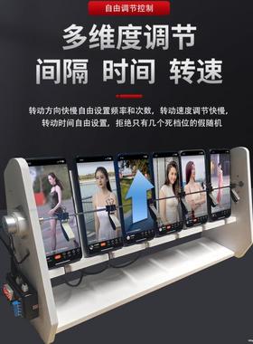 手CUO机自动刷视频器能滑屏刷屏看频短视智阅浏览自由设置随读机