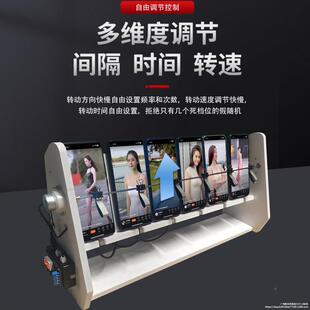 手CUO机自动刷视频器能滑屏刷屏看频短视智阅浏览自由设置随读机