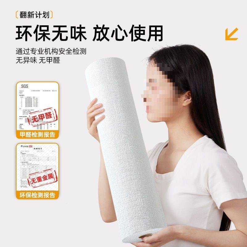 自温粘墙DBE纸自粘加厚防水防潮出租房墙面馨翻新卧室沫泡壁纸