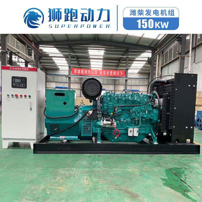 源柴油发电机组150w潍柴发k动机头厂家相三全铜JKO380V发电机节能