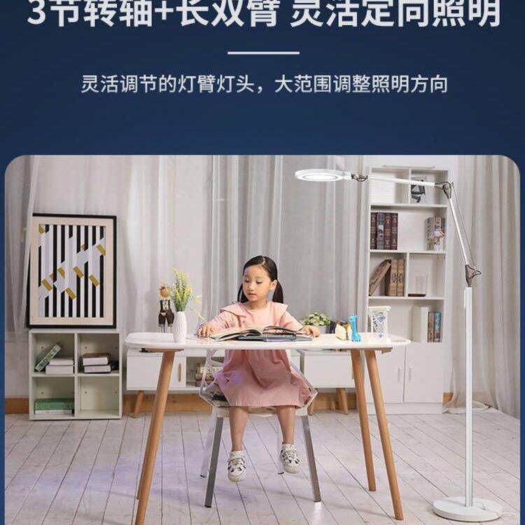 孩视宝护眼地灯约设落计无品牌/感卧室客厅沙发旁边LD阅读钢琴灯
