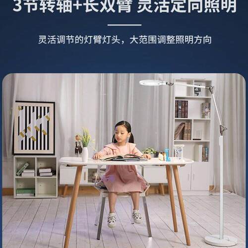 孩视宝护眼地灯约设落计无品牌/感卧室客厅沙发旁边LD阅读钢琴灯