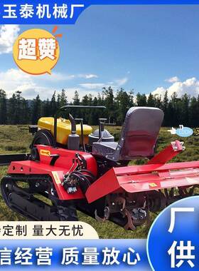 新款5地马力乘坐式履带式旋耕SYN小型柴油微3耕机耕旋耕农机田开