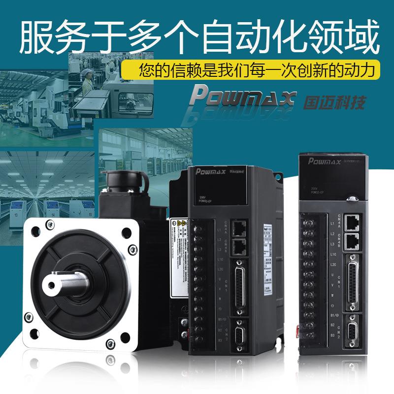 38V8三相130/10/200法兰2YHN.3KW3KW4.5KW机7.5KW交流伺0服电驱动