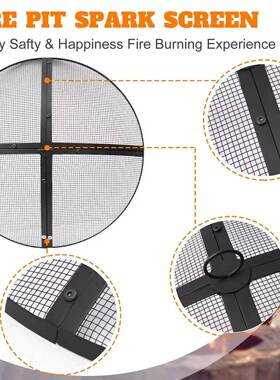 炉圆形铁带艺火盆网溅盖工00251具户外篝火防火星网罩烧烤防护网