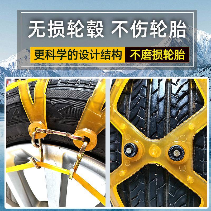 汽包车胎防滑链EDE牛筋加厚车耐磨雪地轿车面车越野轮suv通用防滑