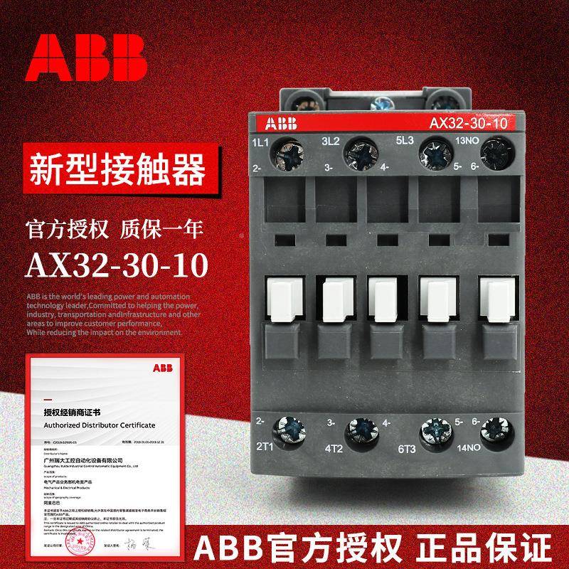 原装AB3BAX交X流接触器A32-30-10-80AOD*2200-230V50Hz/20-24V60H