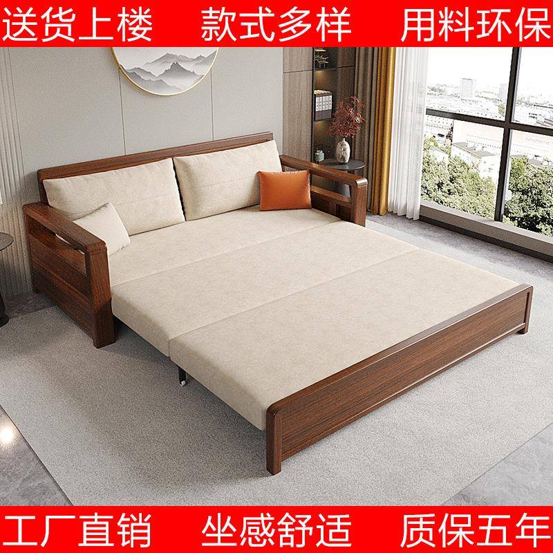 沙艺发床金福厅顺乌金新中式折叠两用客布IHN阳台木可伸缩一体1米