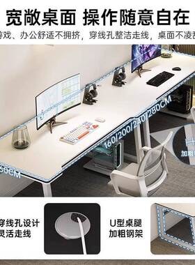 人电脑GJM桌电桌家用书桌办公双桌并排长条卧桌室情侣工竞作台桌