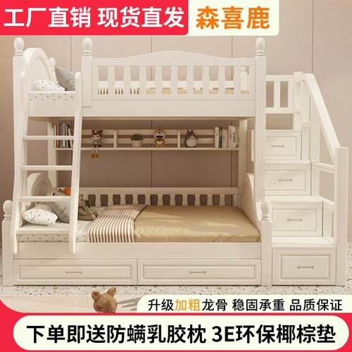 实木DZS上下床双高低二层儿童床多功能子母人床新款上下铺