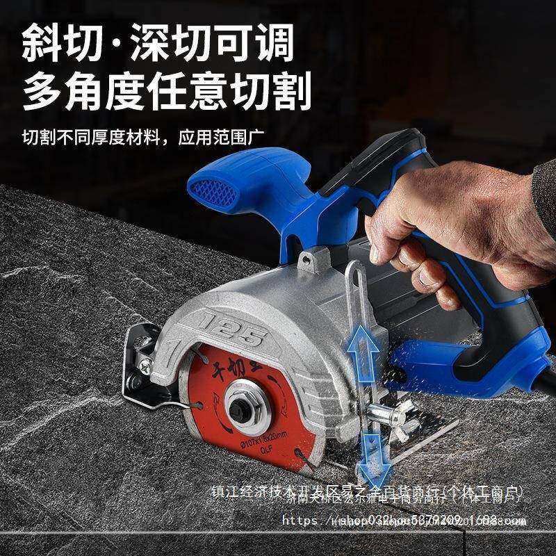 木工金属无品牌/石材提开槽手电云锯家用锯小片底板切割机型石机