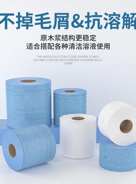 纸无尘白纸ZST工业擦拭纸除尘吸油纺吸水无布色蓝色大卷无尘布擦
