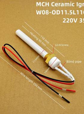 ΦMXB11.5*10mm陶1瓷加热管颗点火器现货物燃生料木质粒烧烤炉点