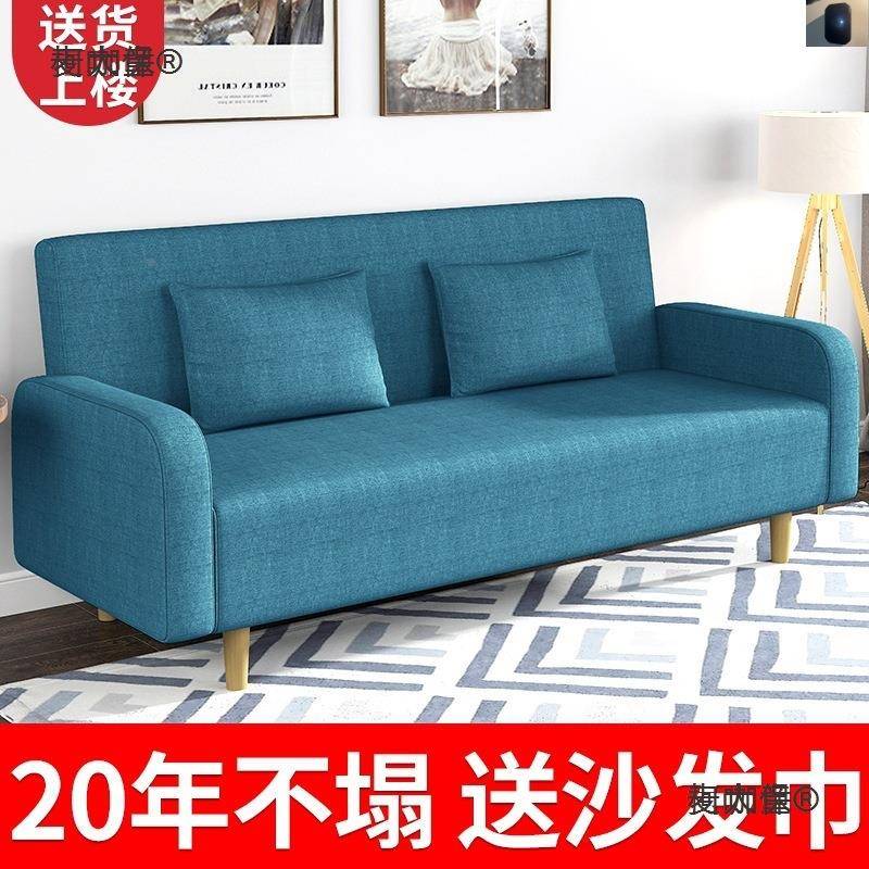 1米沙发7一米四1米长7长8一米八15一1NAQ米五二80cm60厘4米宽1麦