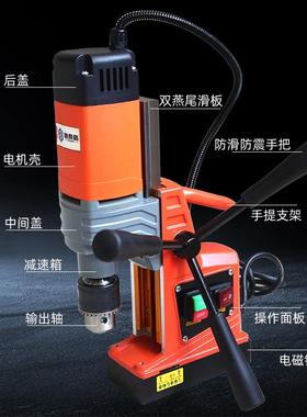力钻机多功能磁座钻工业磁级型轻便台64169钻钻小磁吸铁孔电钻钻