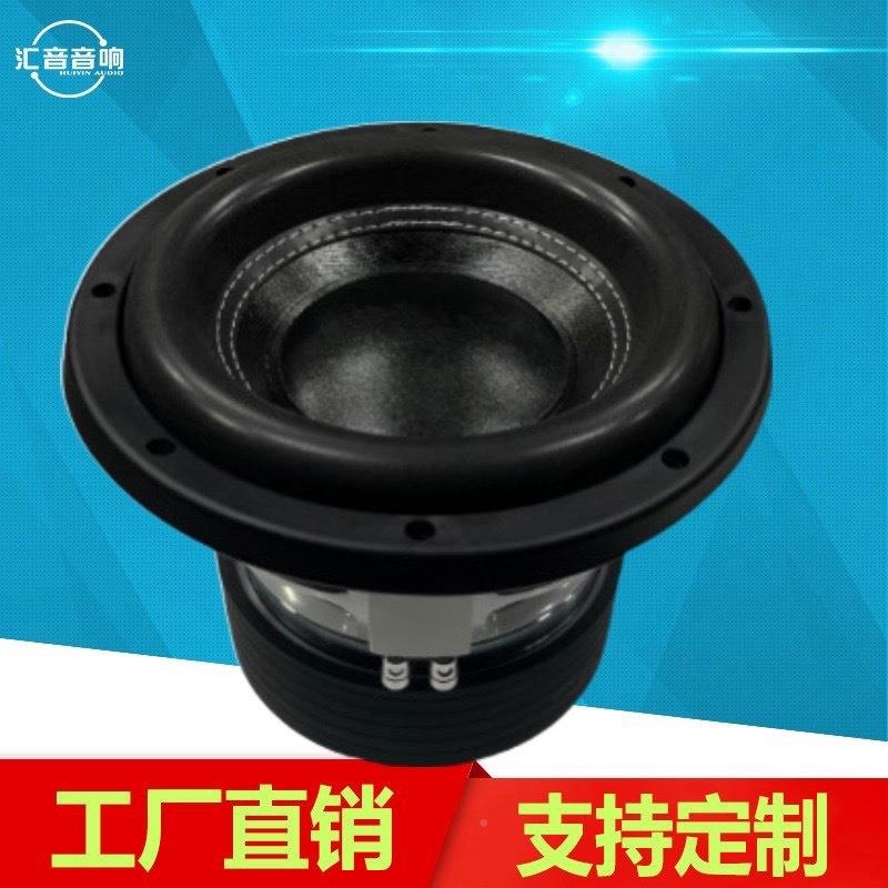 10寸竞赛BII低级双音大功率汽车音音响改圈装喇叭3磁7芯5重低音单