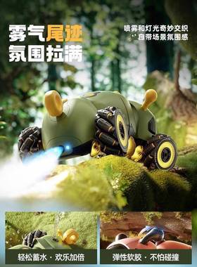 嘟嘟毛毛虫电动遥控车儿童玩QUO具四淘驱2汽车男孩六一节025新款