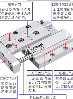 辰风气动超薄滑台气缸HLF8X10型S43762HL12X20SHLF6X310S2F0X50S
