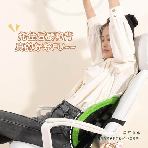 办公室腰腰靠靠垫托工位久坐腰腰部支护撑座椅腰枕人体F97T755J工