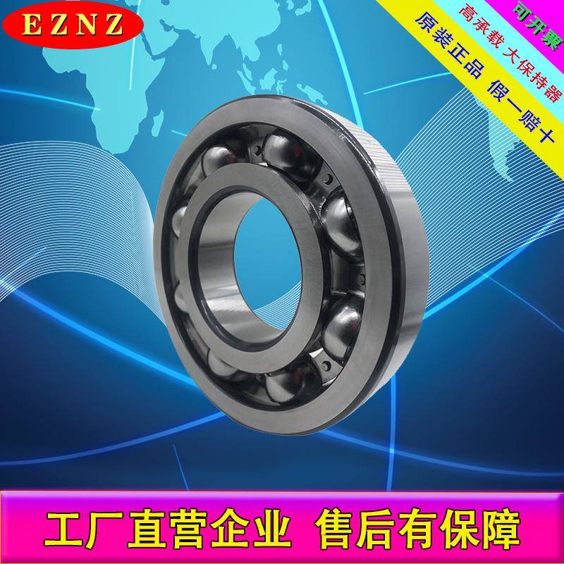 3621EPS-速2RZ321-ZZ轴承厂家销售哈尔滨深沟球轴承高转6低噪音