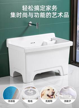 陶瓷YEN池拖把高脚腿阳台用洗墩布盆家高带背四脚大号地拖桶自动