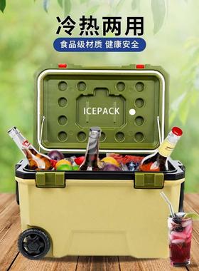 户外AHF露营旅游车载便携保温箱烧式烤野炊食料材饮箱保鲜冷藏野