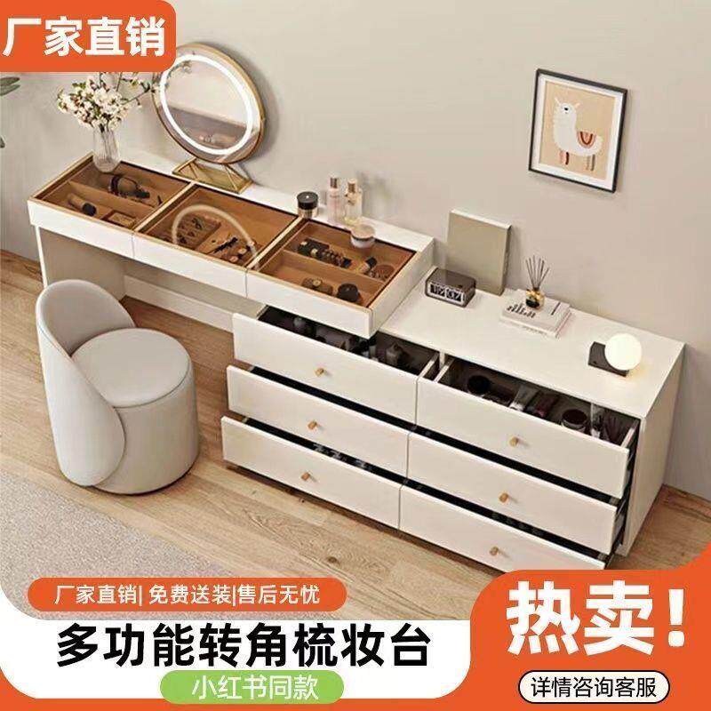 奶油风岩板实木桌梳妆台转角妆台室轻奢现代一卧体PDB书梳柜梳妆