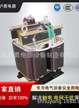 沪勇源头厂家单TST干式变压相好器温小质量功率可升定