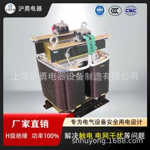 沪勇源头厂家单TST干式变压相好器温小质量功率可升定