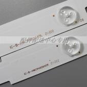 64A0RZNL60600 12条 HWCR49D 49寸IC BHWCR49D640L48109IC