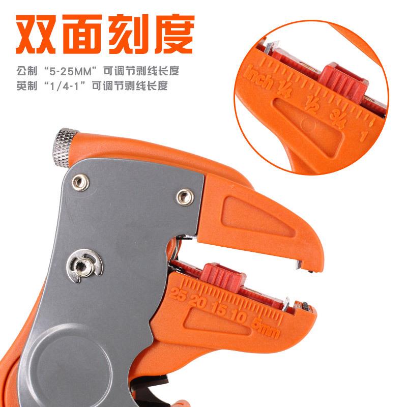 多S0350NAX5功能0自动鹰嘴式剥线钳电工专用钳钳子鸭嘴剥皮拔线