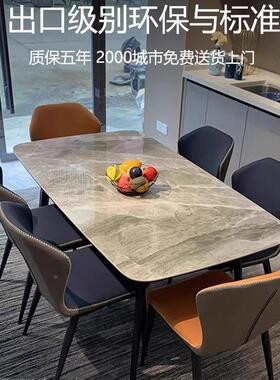 现简约家用岩代板餐桌小厚户型吃饭桌2子2SOX05新款轻奢加餐桌椅