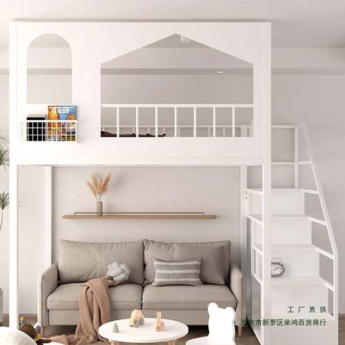 铁艺楼高架床小阁户层型上屋床下空单上儿童高低树城堡床985复式