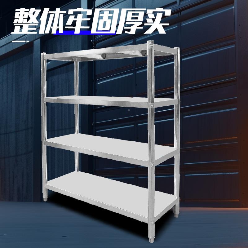 不锈钢货不锈钢厨房置物架落地商厨房货纳架厨具收架层加厚平板货
