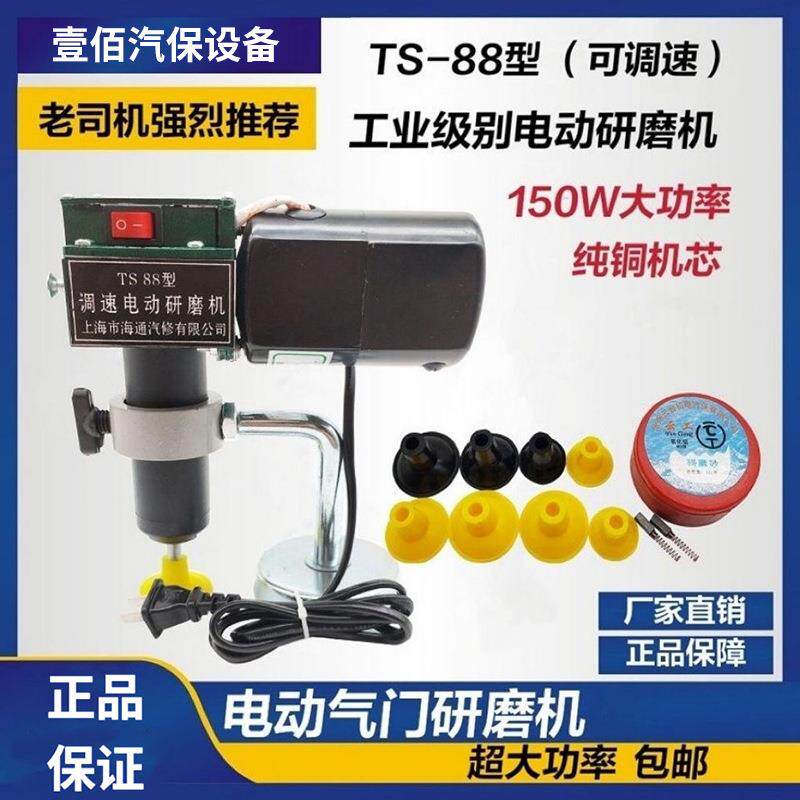 电动研气工具研磨机电气动研气门工具精品维可调门速门488修工具
