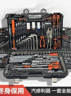 工汽修套装套筒扳手修车汽专用大全工具箱车快修理80862维修套具