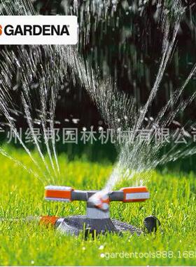 德国丁拿2062浇灌喷TWQ头嘉310园㎡自动旋转洒水器花艺水景喷洒喷