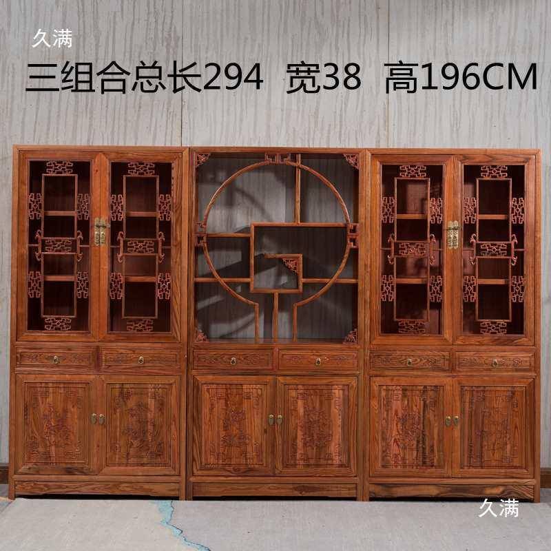 古实书木EDX书柜组合榆古董架摆件架仿成列架隔断木新橱中式书房