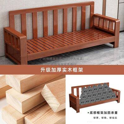 户新中式17504全实木沙发农村代家夏用客厅小型简约现冬两用家具