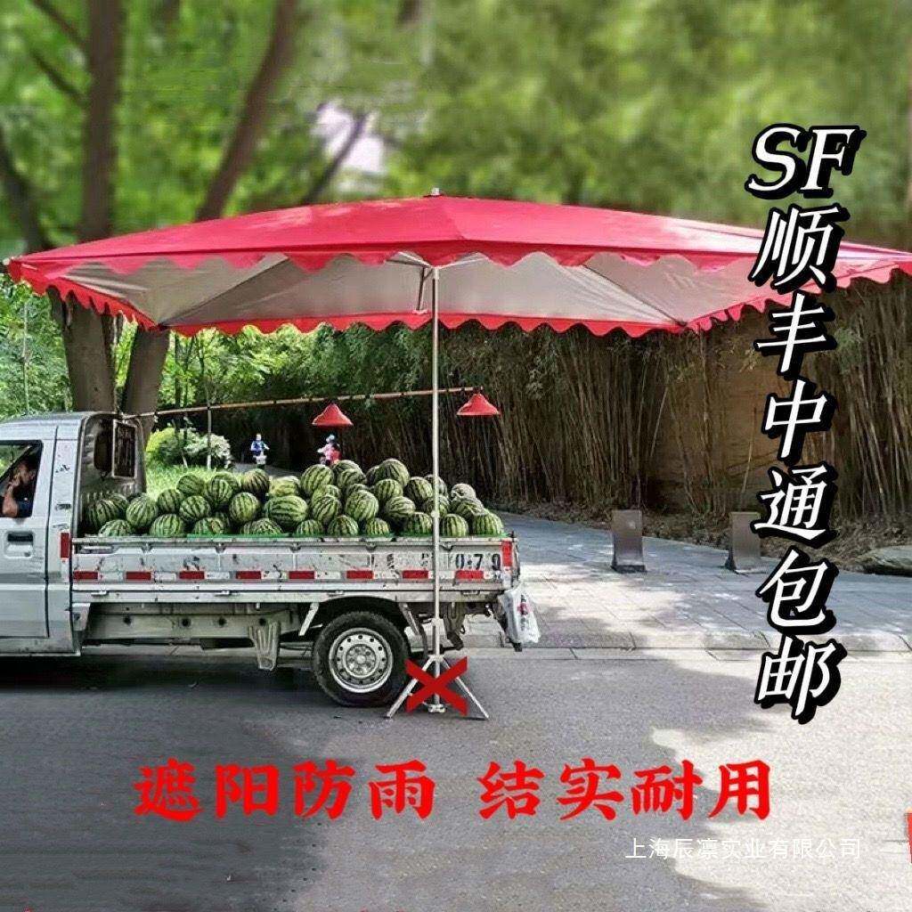 遮阳户伞外WPY车摆方摊伞大伞摆摊长形移动摆摊水果摊铺面斜坡伞