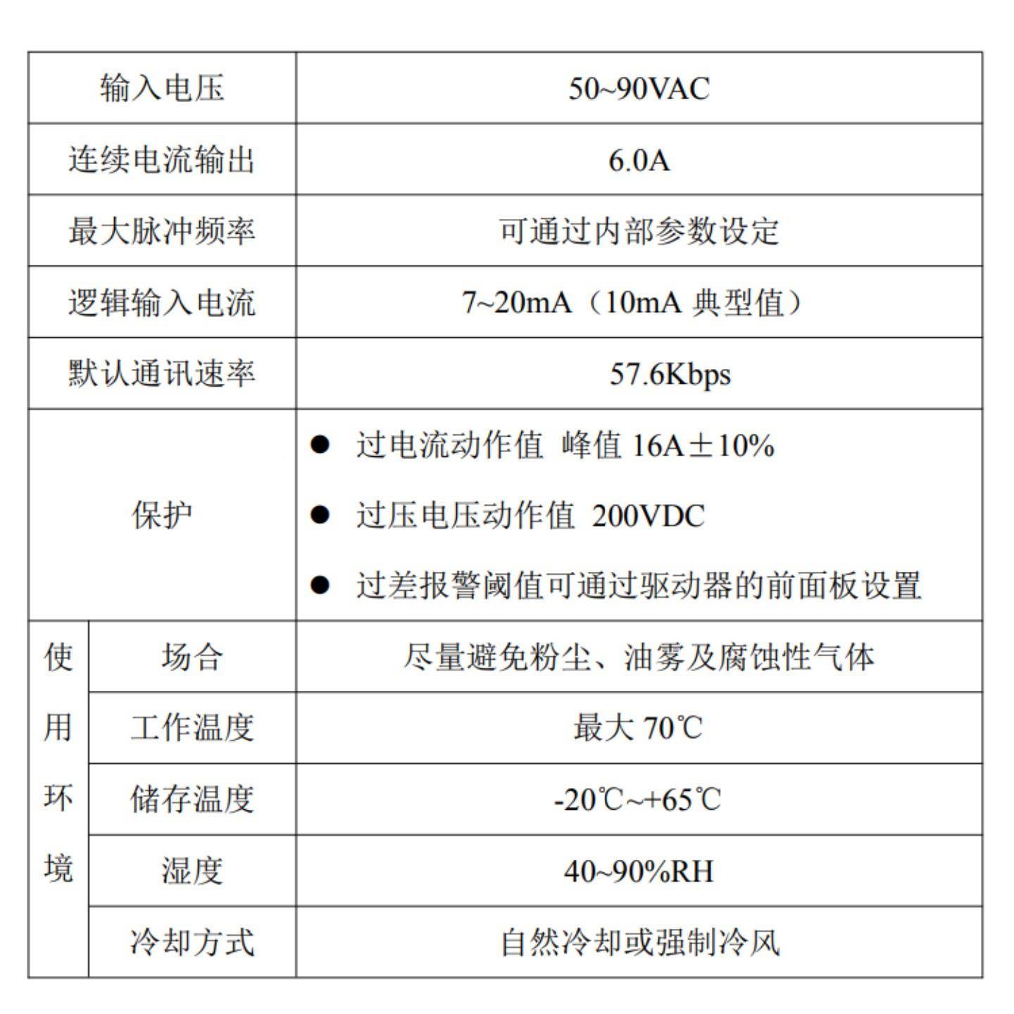 杰美6康2HSS858数显驱动JMC器配8环两相N步进电机4.5m/8.闭5Nm/12