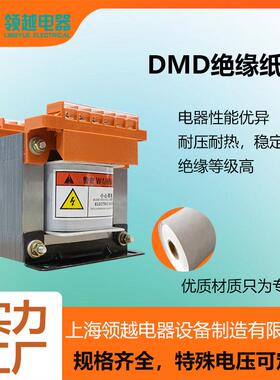 领越设备单B相K-50v控制变压器380V/022065713V变220V/110aV/24V