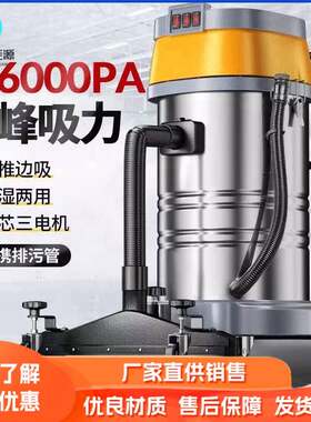 手推式小型工业吸尘器干间湿两用工厂车大力吸水吸尘商EVK用清吸