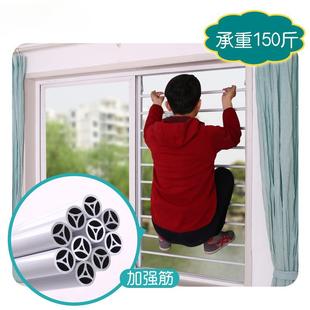 防盗窗推打拉窗KUQ防掉网阳护网家装用自免孔儿童安全窗户防护栏