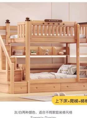 小户型儿童上下床高PPG铺床儿童实床木母宿舍双层床两层子低二层
