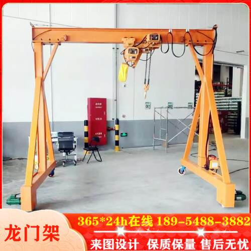 龙架吨工业吊装小型双3梁电动移动龙门架5PMX吨1龙0吨手推门式门