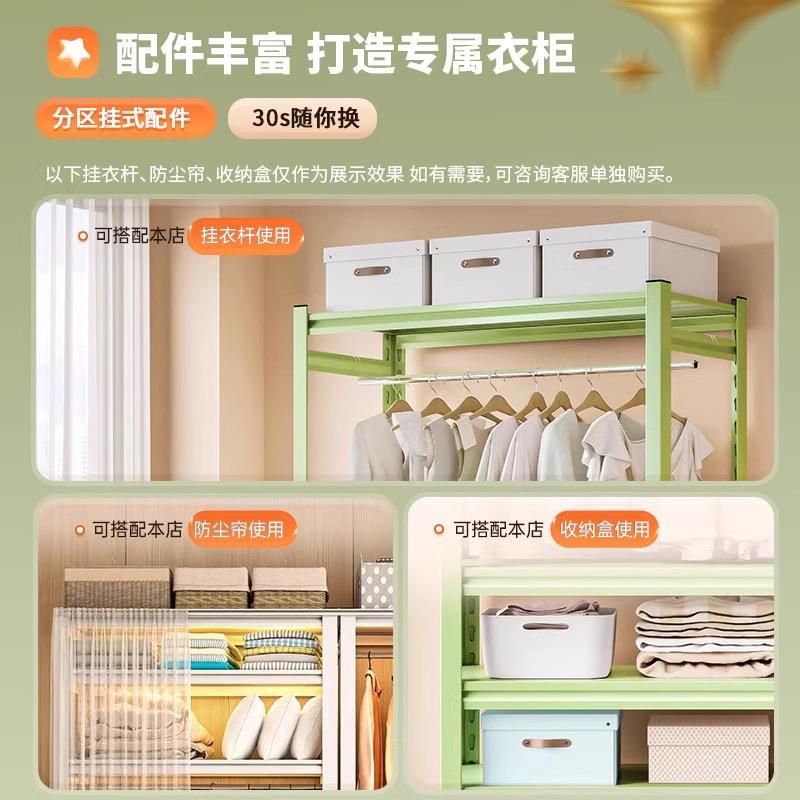 衣装柜家用落地卧室租简RKF易组衣帽架多层出房开放挂衣架收纳式