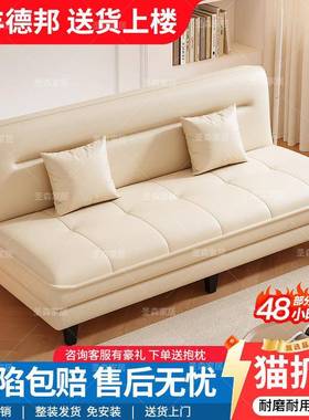 沙发小户型出屋懒人简折叠小折户型约出租65867房叠床租家用沙发