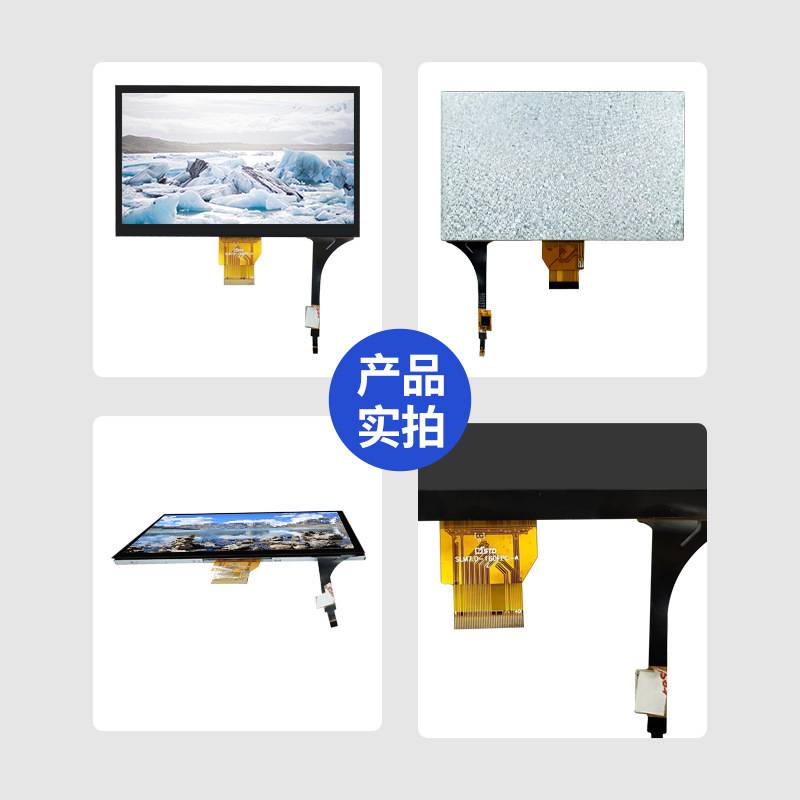 7.0寸mipi屏幕1024*600彩色lcd液晶显示屏电容触摸tft液晶屏总成